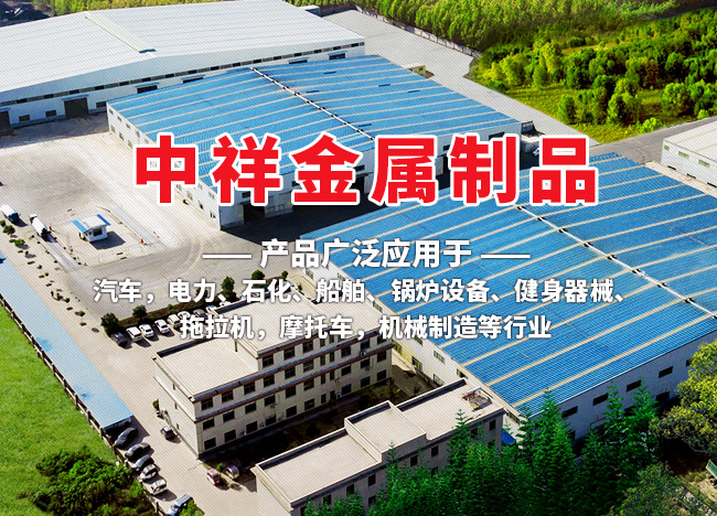 华体会在线登录官网,